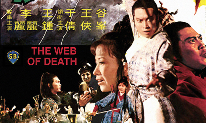 the web of death review