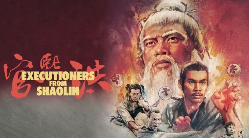 executioners from shaolin review