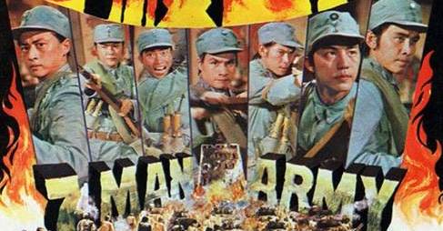 7 man army review