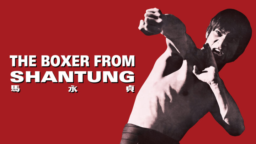 The Boxer from Shantung Review