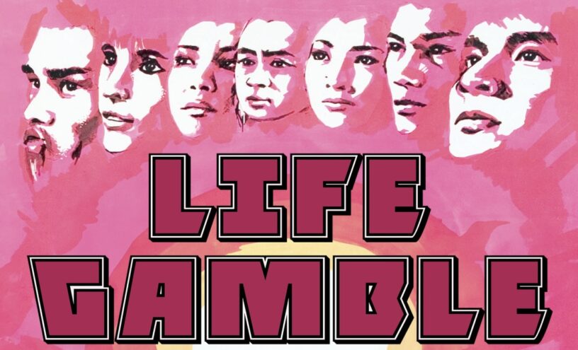 life gamble review